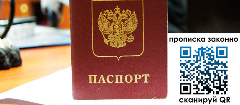 в Выксе height= регистрация в Выксе