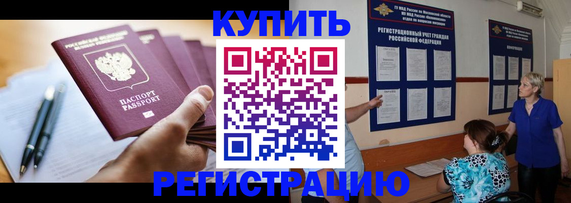 регистрация для дет. сада в Выксе